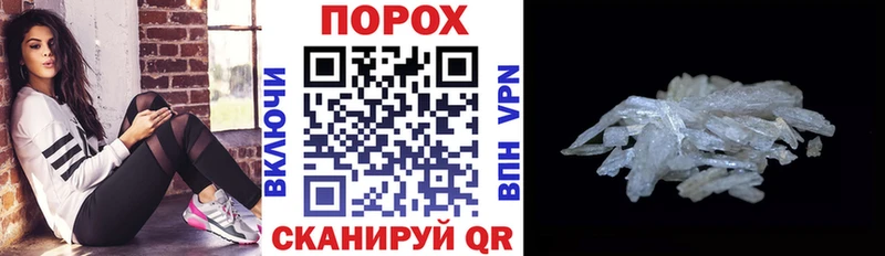 АМФЕТАМИН VHQ  omg ONION  Красновишерск  купить наркоту 