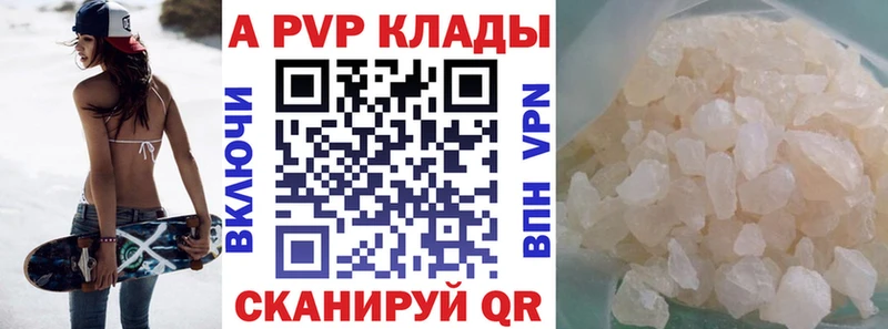 APVP крисы CK  цена наркотик  ОМГ ОМГ онион  Красновишерск 