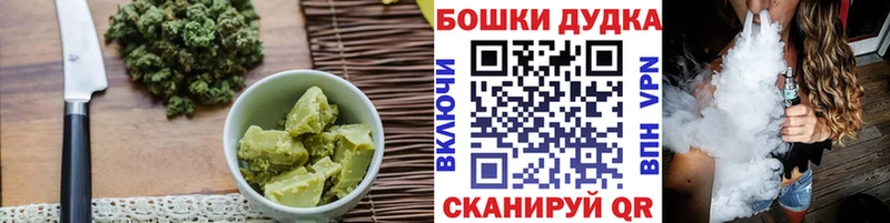 МЕГА онион  Красновишерск  Еда ТГК марихуана 