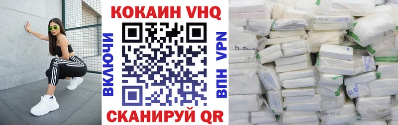 Cocaine Эквадор  ОМГ ОМГ ССЫЛКА  Красновишерск  даркнет сайт 