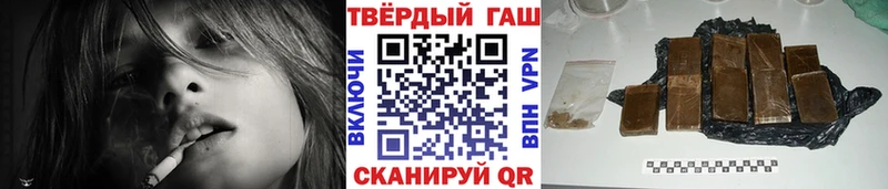 ГАШ ice o lator  как найти наркотики  Красновишерск 