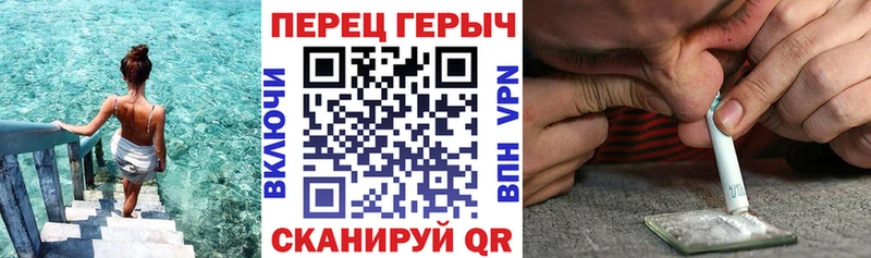Героин белый  сколько стоит  Красновишерск 