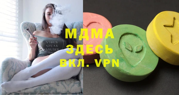 COCAINE Лиски