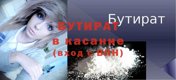 COCAINE Лиски