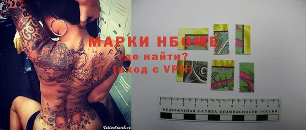 COCAINE Лиски