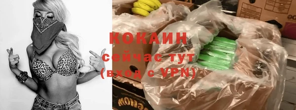 COCAINE Лиски