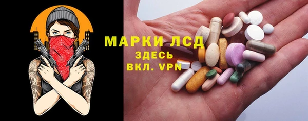 мяу мяу кристалл Кинешма