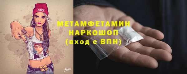 mdma Горно-Алтайск