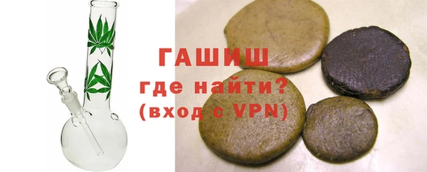 кокаин Магас