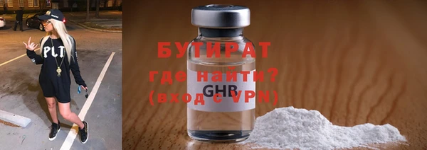 mdma Горно-Алтайск