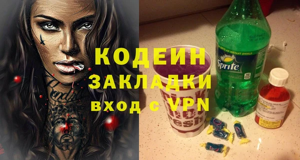 COCAINE Лиски