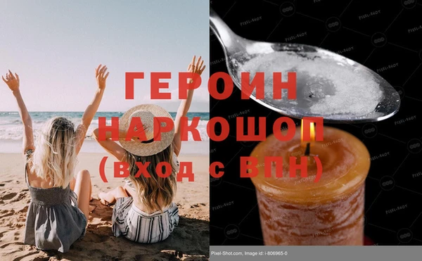 герыч Чекалин
