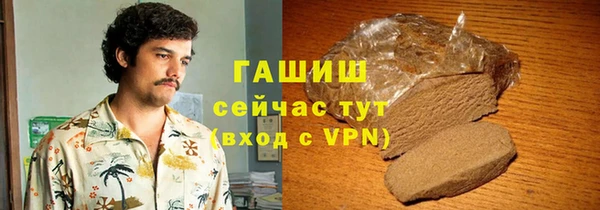 кокаин Магас