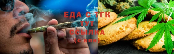 гашишное масло Киреевск