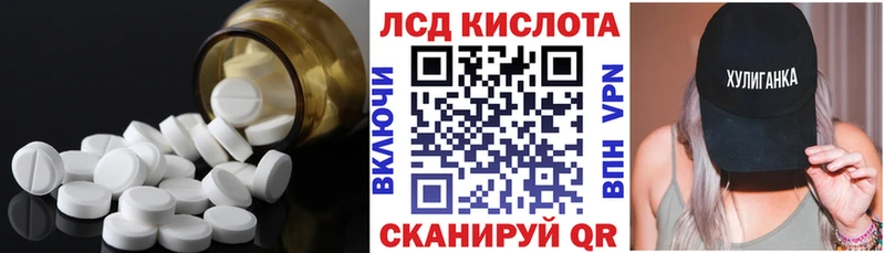 где купить наркотик Красновишерск LSD-25 экстази кислота