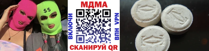 где купить наркотик  Красновишерск  MDMA молли 