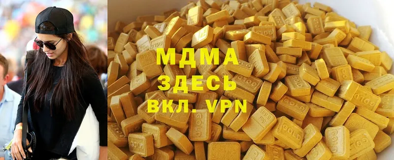 МДМА VHQ  купить   кракен зеркало  Красновишерск 