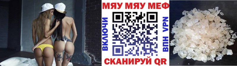 МЕФ VHQ  Красновишерск 