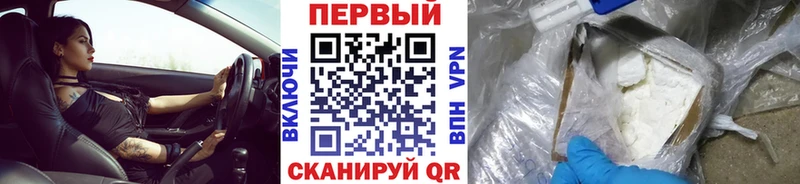 Первитин пудра как найти закладки Красновишерск