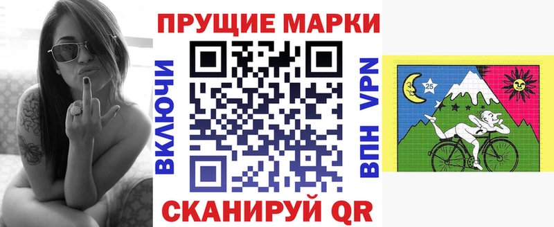 ОМГ ОМГ рабочий сайт  shop состав  Наркотические марки 1,8мг  Красновишерск 