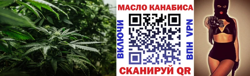 ТГК вейп с тгк  Красновишерск 