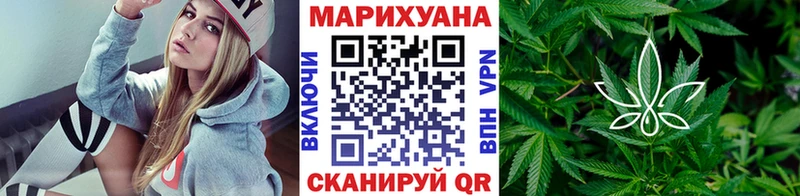 МАРИХУАНА индика  Красновишерск 